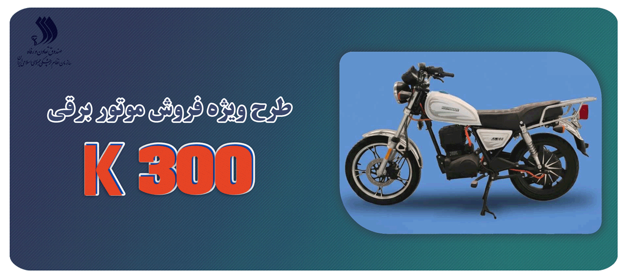 Kmc300-banner-slider